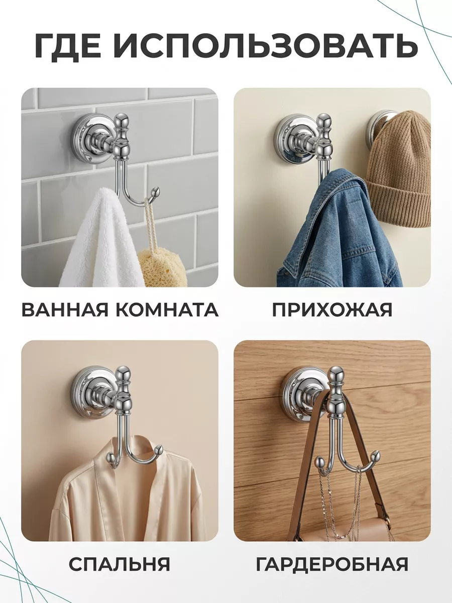 Картинка товара